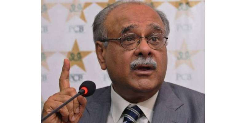پی سی بی کو پاکستان کپ سے 75لاکھ کی آمدنی