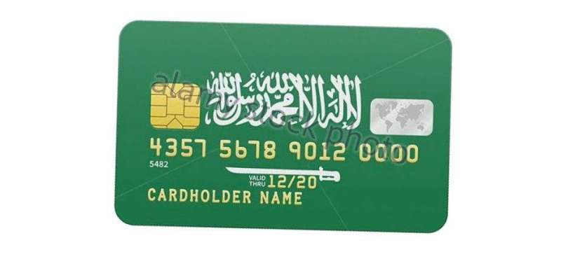 جدہ: سعودی گرین کارڈ کے اجراء کی تیاری ، تارکین خوش