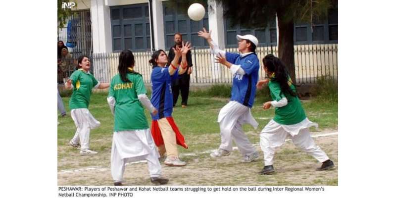 اسلام آباد گرلز نیٹ بال چیمپئن شپ روواں سال ستمبر میں کھیلی جائیگی