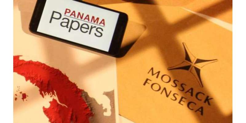 پاناما لیکس کی نئی دستاویزات (کل ) منظر عام پر آئیں گی