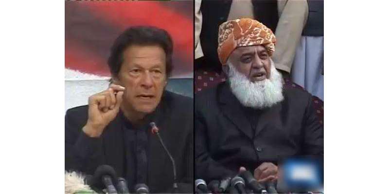 ضمنی انتخابات، الیکشن کمیشن نے ضابطہ اخلاق کی خلاف ورزی پر عمران خان ..