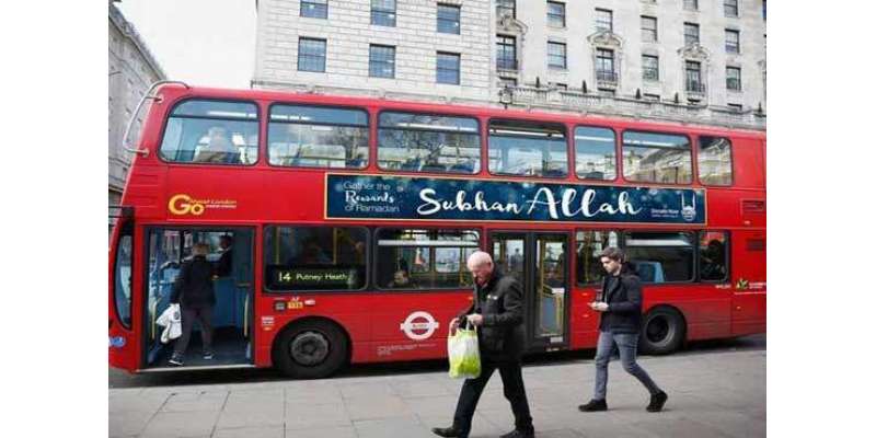 برطانیہ میں بسوں پر  ’’سبحان اللہ‘‘  کے بینرز