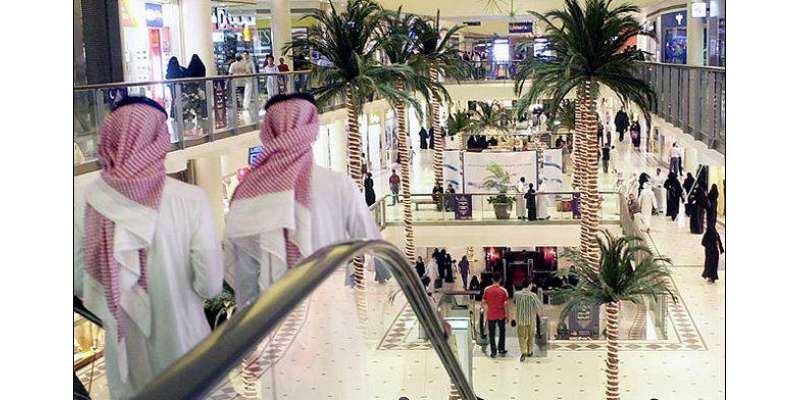 جدہ: سعودی شہریوں نے سالانہ چھٹیوں پر 11.2بلین ریال خرچ کئیے