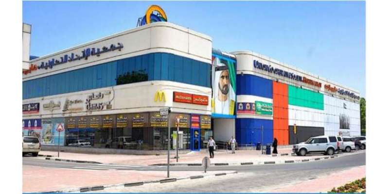 دبئی: سپر مارکیٹ گروپ کا رمضان المبارک میں 1,000اشیاء کی قیمتیں کم کرنے ..