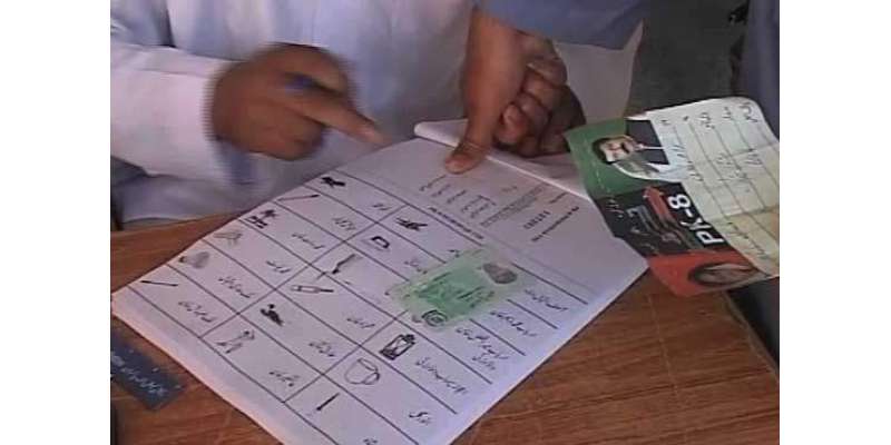 پشاور پی کے 8 ضمنی الیکشن، غیر سرکاری غیر حتمی نتائج تحریک انصاف کے ..