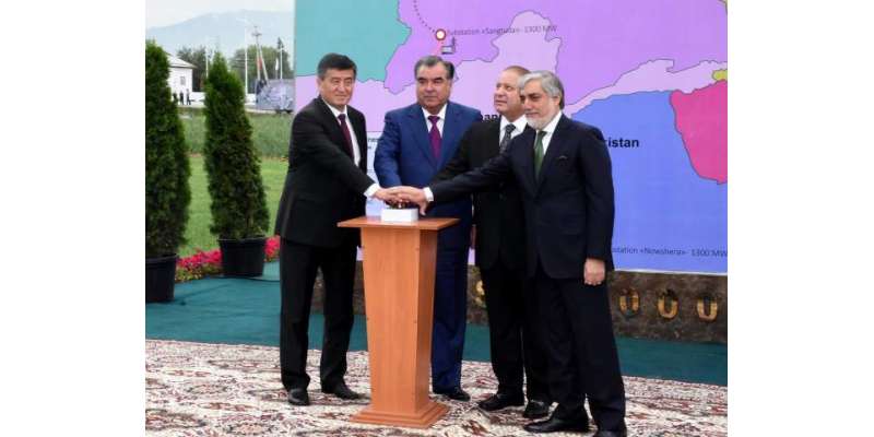 پاکستان ، تاجکستان، افغانستان اور کرغزستان کے رہنماؤں نے” کاسا1000 ..