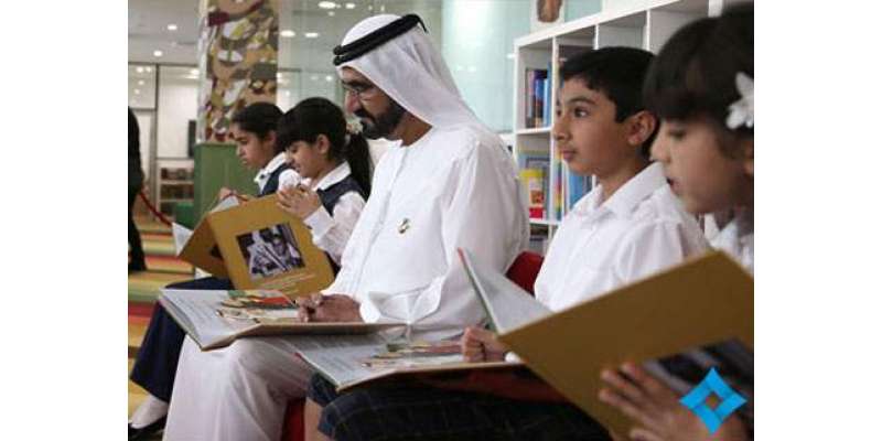 متحدہ عرب امارات کتابوں سے روشناس کروانے کے لیئے نیا طریقہ