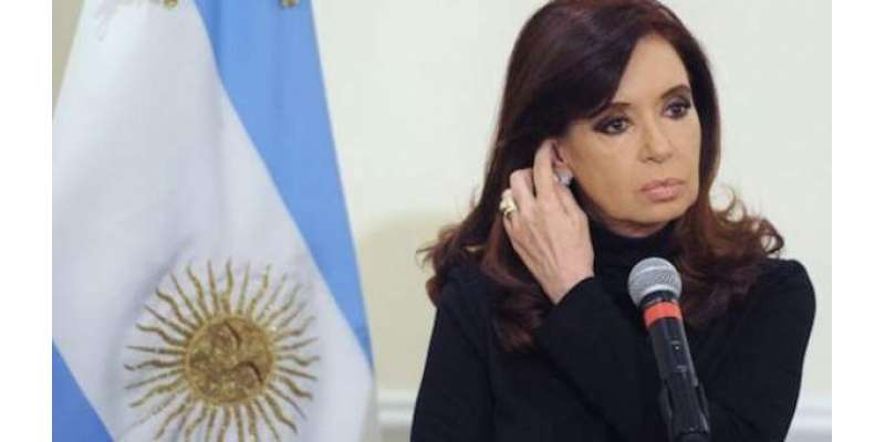 سپریم کورٹ میں ارجنٹائن کی سابق صدر پر فراڈ کی فردِ جرم عائد، اثاثے ..