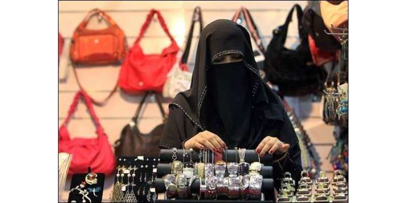 سعودی عرب نے تارکِ وطن خواتین کو بیوٹی سیلونوں میں کام کی اجازت دیدی