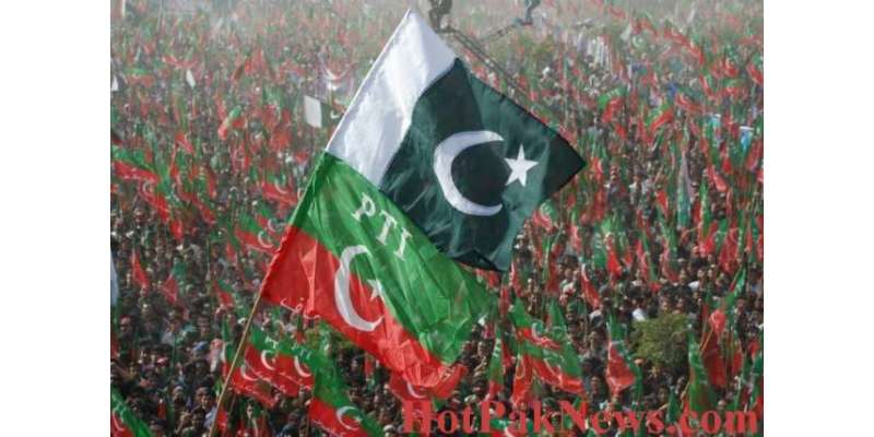 پنجاب حکومت کی تحریک انصاف کو فیصل آباد میں جلسے کی مشروط اجازت
