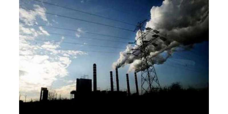 چین کی بڑی توانائی فَرم نے پنجاب میں کوئلے سے 330 میگاواٹ بجلی پیدا کرنے ..