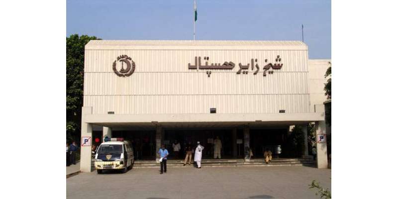 شیخ زایدہسپتال لاہور:نئے بھرتی کیے جانے والے سینئر رجسٹراراور ڈاکٹرز ..