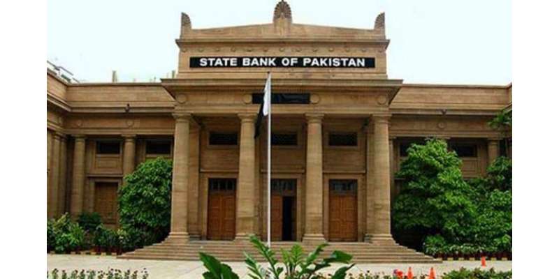 اقتصادی ترقی کا ہدف پورا نہیں ہوسکتا :سٹیٹ بنک آف پاکستان