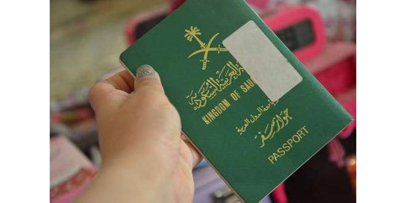جدہ: گارڈین کی اجازت کے بغیر سعودی خواتین کے لیئے پاسپورٹ، شوریٰ کے ..