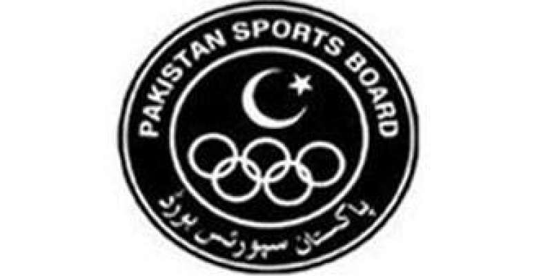 پاکستان سپورٹس بورڈ نے قائداعظم گیمز 2017ء کیلئے بجٹ میں 16.95کروڑ کی خصوصی ..