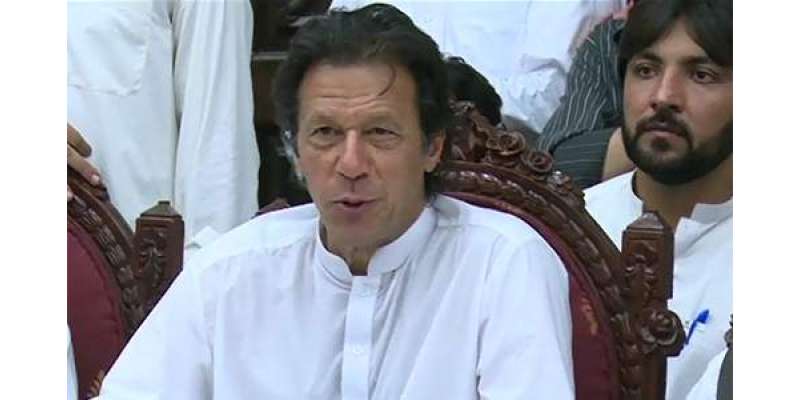 پی ٹی آئی چئیر مین عمران خان نے بٹگرام میں بجلی منصوبوں کا افتتاح کر ..