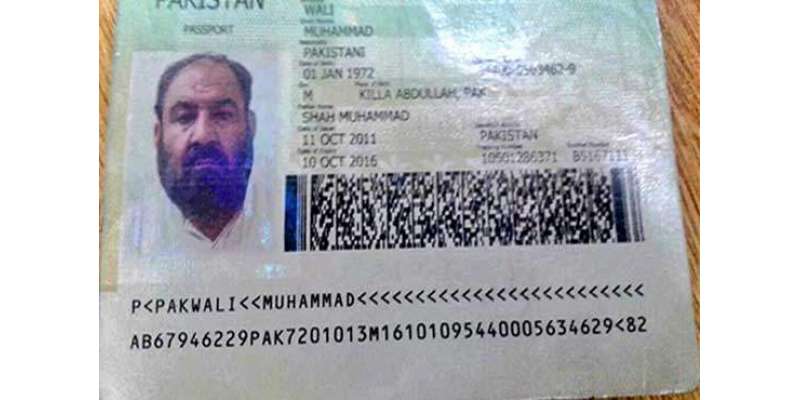 ڈی سی پشین حافظ محمد طاہر اور تحصیل دار رفیق ترین اسلام آباد منتقل