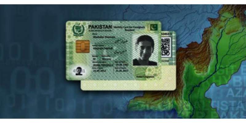 نادرا کی جانب سے پاکستانیوں کے شناختی کارڈز کی تصدیق کے لیئے طریقے ..