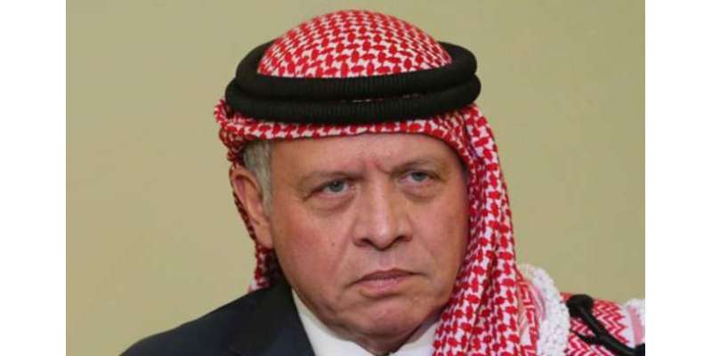 اردن کے بادشاہ شاہ عبداللہ ثانی نے پارلیمنٹ تحلیل کردی