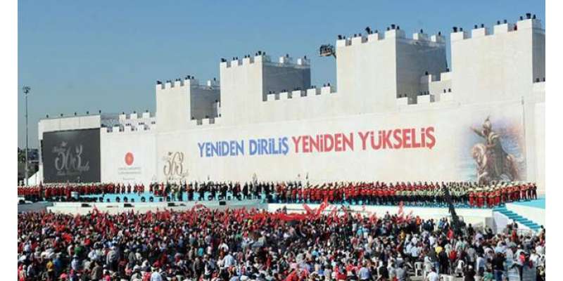 ترکی کے تاریخی شہر استنبول (قسطنطنیہ)کوفتح کرنے کے 563سال مکمل ہونے پر ..