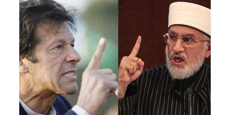 اسلام آباد :انسداددہشت گردی کی عدالت نے عمران خان اور طاہرالقادری کے ..