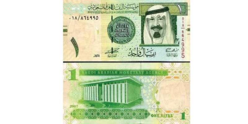 جدہ:سعودی مانیٹری ایجنسی نے ایک ریال کا کرنسی نوٹ بند کرنے کا عندیہ ..