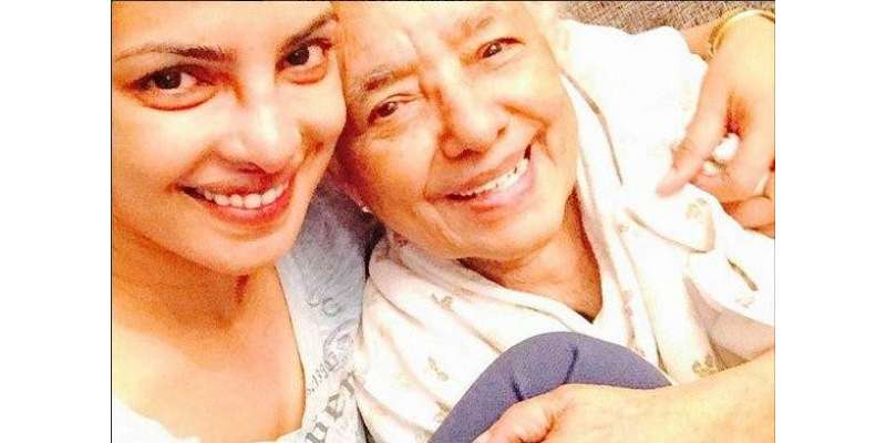 بالی وڈ اداکارہ پریانکا چوپڑا کی نانی انتقال کر گئیں