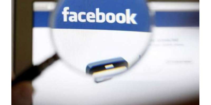 فیس بک کے دنیا بھر میں ڈیڑھ ارب سے زائدصارفین کا آڈیوڈیٹا ریکارڈ کیے ..