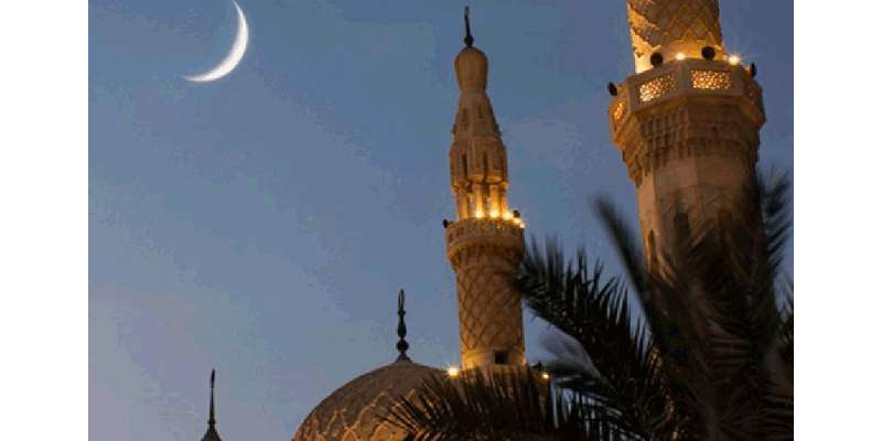 متحدہ عرب امارات میں رمضان کا چاند نظر آ گیا۔ باضابطہ اعلان کچھ دیر ..