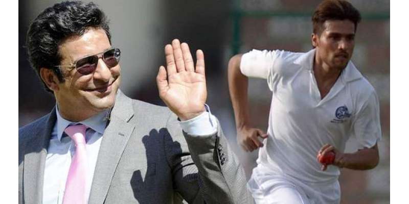 محمد عامر پاکستان کرکٹ کا مستقبل ، وہ صرف کرکٹ پر توجہ رکھے، باقی چیزیں ..