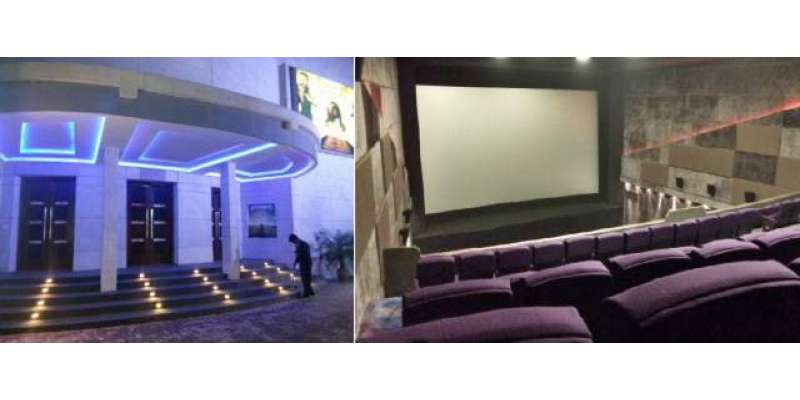 لاہور : تاج سینما میں آگ بھڑک اٹھی، فائر بریگیڈ حکام آگ بجھانے میں مصروف