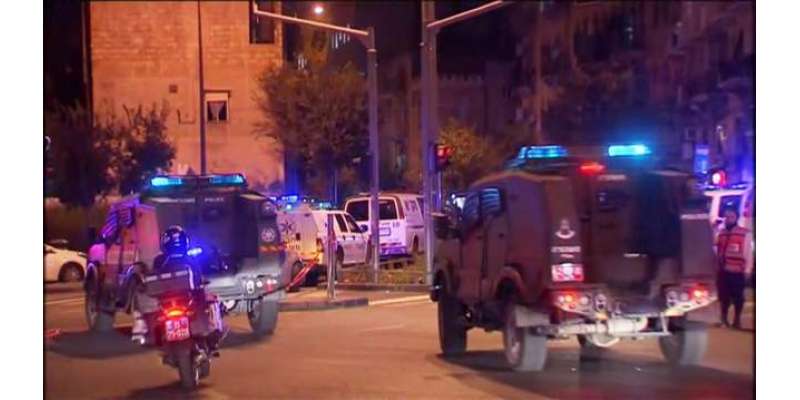 اسرائیل کے شہر تل ابیب میں 2 نامعلوم افراد کا حملہ، 9 افراد زخمی