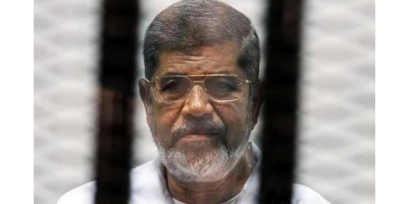 مصری عدالت کا فیصلہ:سابق صدر محمدمرسی کو عمر قید کی سزا سنادی