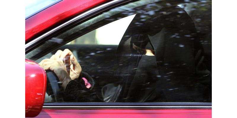 سعودی عرب میں غیر محرم کے ساتھ ڈرائیونگ کرنے والی خاتون گرفتار