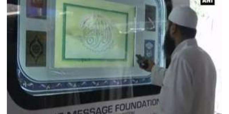 مقبوضہ کشمیر میں علماء کرام نے جدید موبائل وین متعارف کروادی