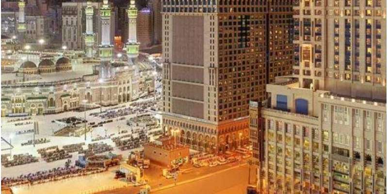 مکہ:رمضان المبارک کے آخری عشرے میں مکہ کے تمام ہوٹل بک، 1ارب ریال کی ..