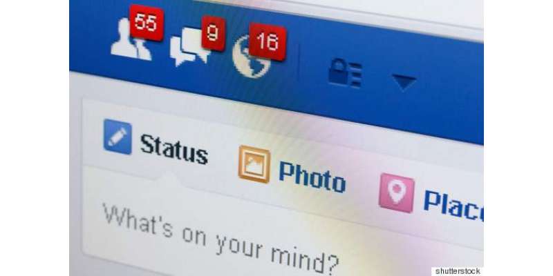 فیس بک کی پرائیویسی کے حوالے سے گردش کرنے والی افواہوں نے صارفین کو ..