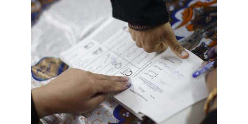 الیکشن کمیشن آف پاکستان نے نئے ووٹوں کے اندراج اور تصدیق کیلئے شیڈول ..