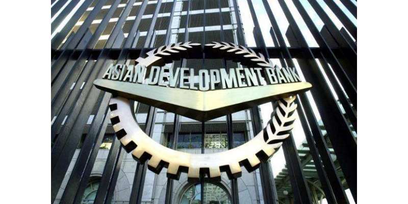 ایشیائی ترقیاتی بینک سرکاری اداروں میں اصلاحات کے پروگرام کے لئے پاکستان ..