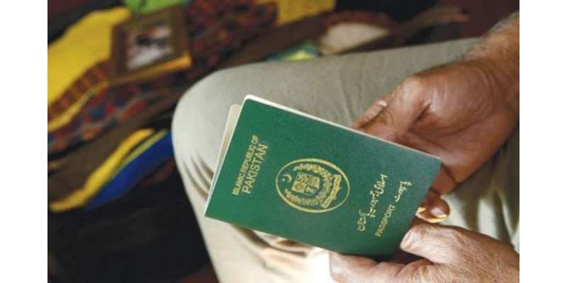 ایف آئی اے امیگریشن اینڈ پاسپورٹ ڈائریکٹوریٹ نے 29ہزار پاسپورٹ منسوخ ..