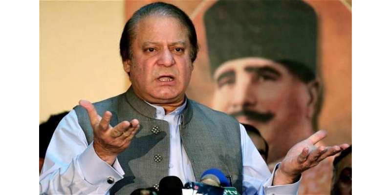 پاکستان عوامی تحریک نے وزیر اعظم نواز شریف کی نااہلی کے لیے الیکشن ..