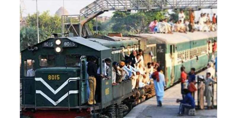 محکمہ ریلوے نےعید الفطر کے پیش نظر کرایوں میں50فیصد کمی کا اعلان کردیا