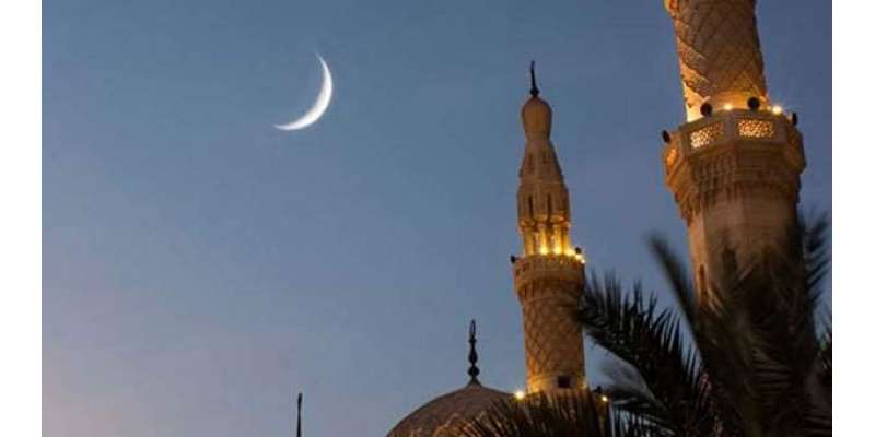 اس سال رمضان المبارک اپنے 30 دن مکمل کرے گا: سعودی ماہرین فلکیات