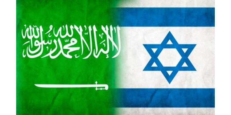 اسرائیل اور فلسطین کے درمیان امن عمل میں سعودی عرب کو اپنا کردار ادا ..