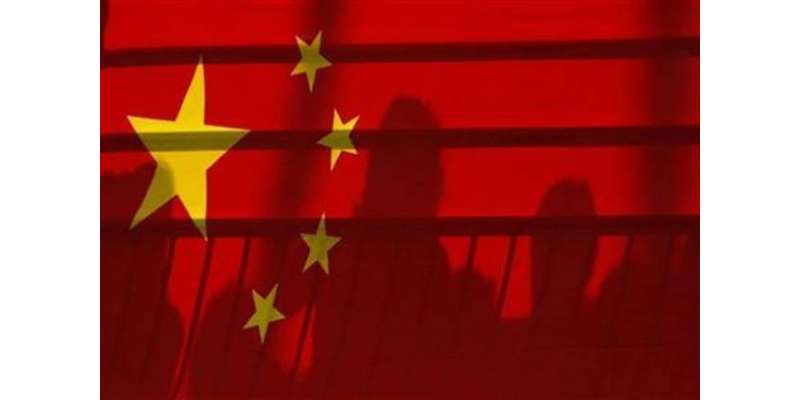 بحیرہ جنوبی چین پر بیجنگ کا دعویٰ مسترد ، ثالثی کی بین الاقوامی عدالت ..