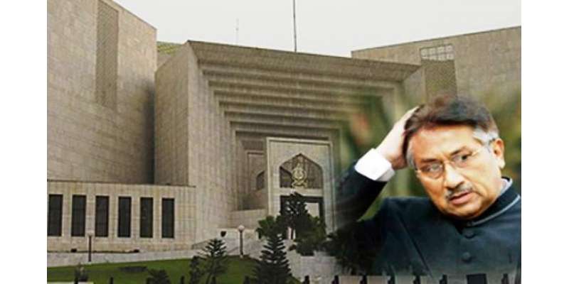 سپریم کورٹ نے سابق صدر پرویز مشرف کے تمام اثاثے منجمد کرنے کا حکم دیا