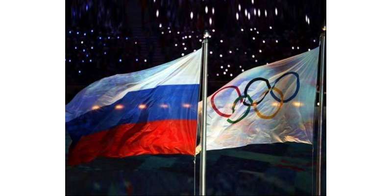 واڈا نے روس کی ریواولمپکس میں شرکت پر پابندی کی سفارش کردی