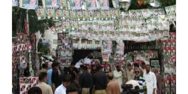 آزاد  کشمیر الیکشن، غیر سرکاری غیر حتمی نتائج آنے کا سلسلہ جاری