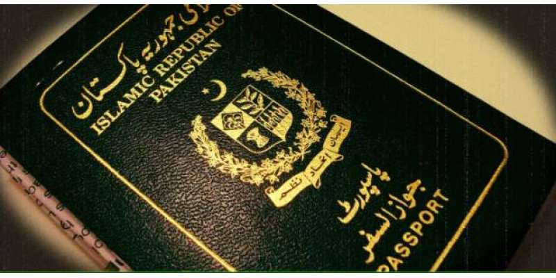 پاکستانی امریکہ کے ڈائیورسٹی ویزا کے اہل نہیں رہے