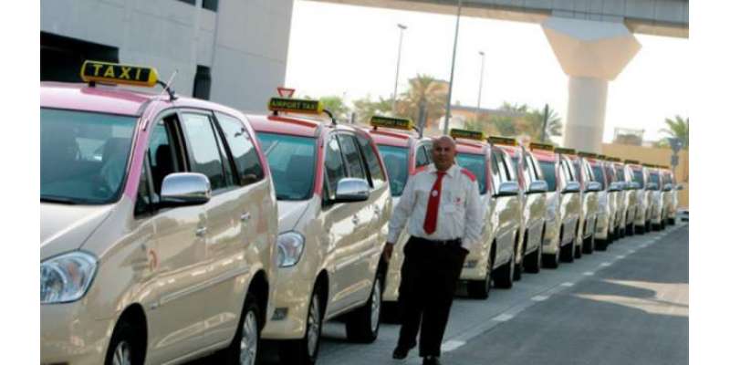 دبئی:ٹیکسی ڈرائیوروں کو ابتدائی قابلیت ٹیسٹ اپنے ملک میں ہی پاس کرنا ..